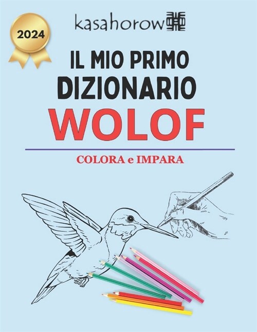 Il Mio Primo Dizionario Wolof (Paperback)