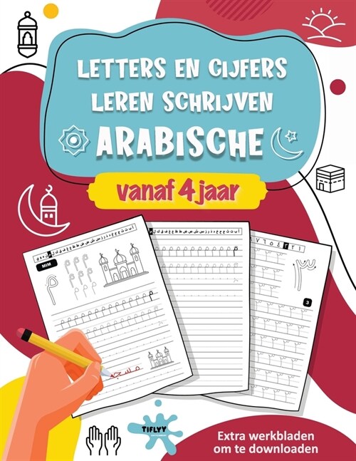 Arabische letters en cijfers leren schrijven: geweldig leerplezier voor jongens en meisjes (Paperback)