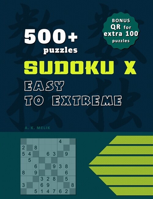 500+ Sudoku X puzzles, solutions included, BONUS QR code for EXTRA 100 puzzles for print.: Solutions included. (Paperback)