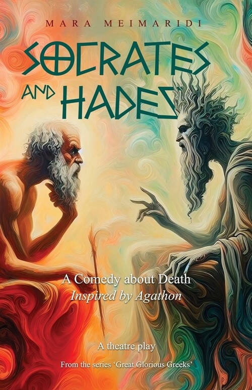 Socrates and Hades: A Comedy About Death, Inspired by Agathon (Paperback)