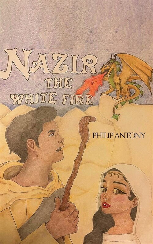 Nazir: The White Fire (Paperback)