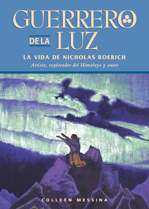 Guerrero de la Luz (Paperback)