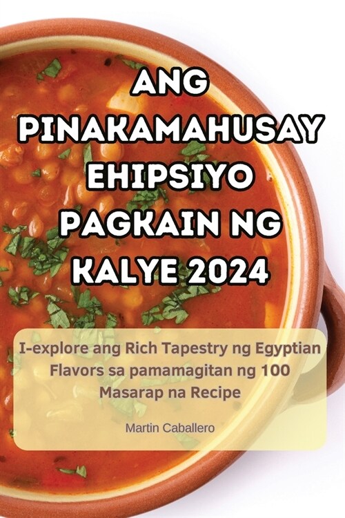 Ang Pinakamahusay Ehipsiyo Pagkain Ng Kalye 2024 (Paperback)