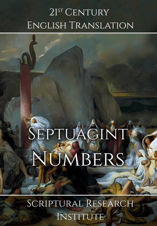 Septuagint - Numbers (Hardcover, 2)