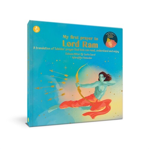 My First Prayer to Lord RAM (Paperback)