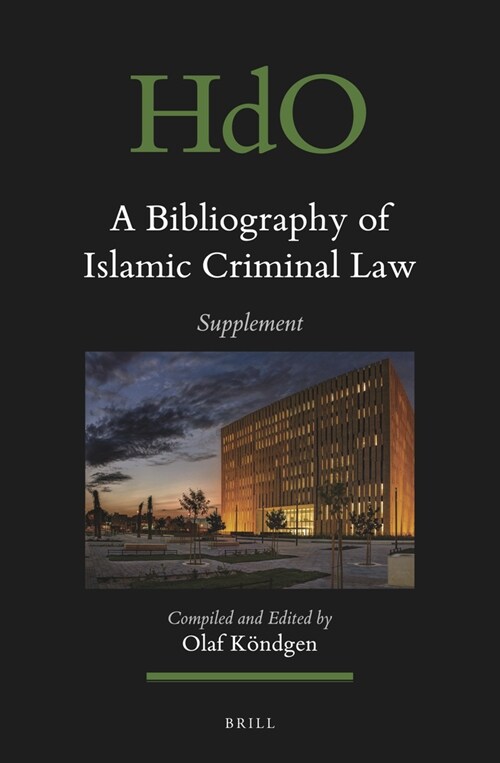 A Bibliography of Islamic Criminal Law, Supplement (Hardcover)