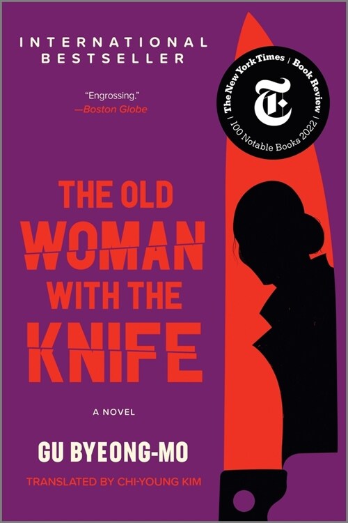 The Old Woman with the Knife (Paperback, First Time Trad)