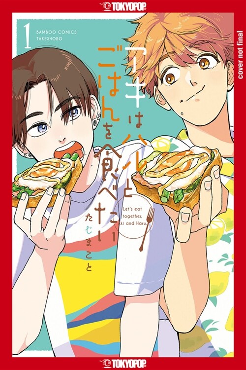 Lets Eat Together, Aki and Haru, Volume 1: Volume 1 (Paperback)