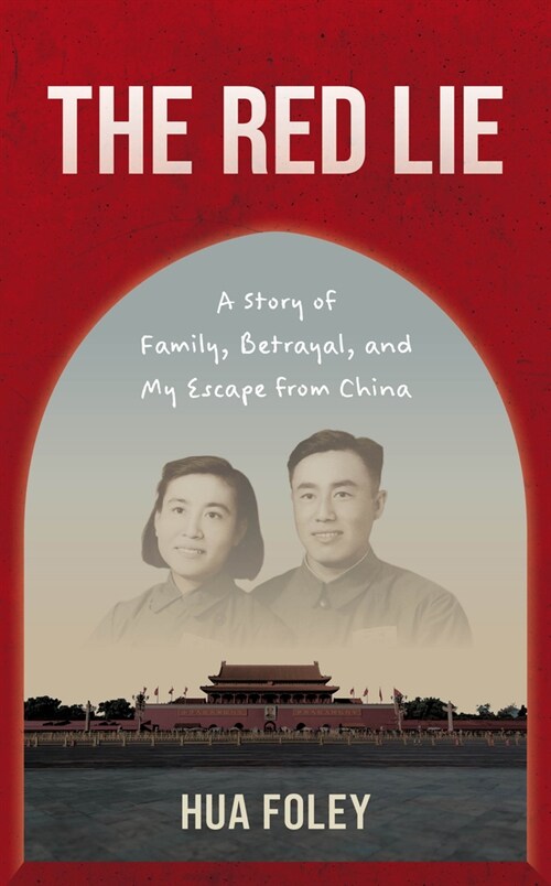 The Red Lie: A Story of Family, Betrayal, and My Escape from China (Hardcover)