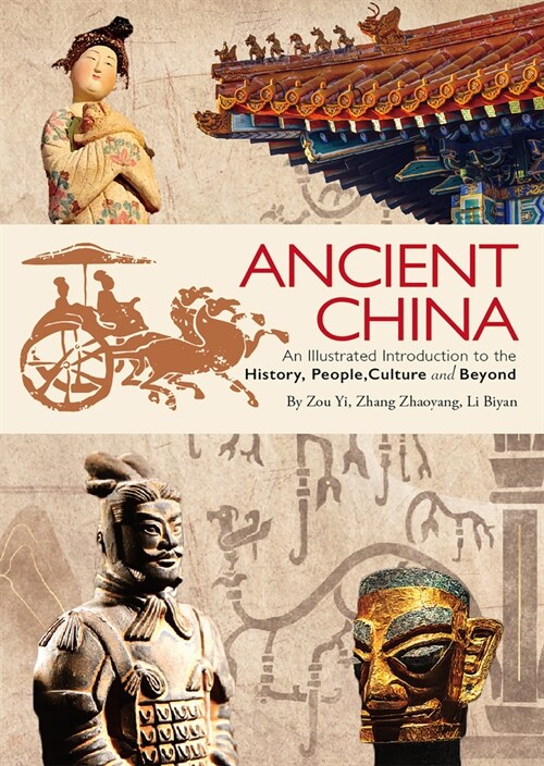 Ancient China: An Illustrated Introduction to the History, People, Culture and Beyond (Paperback)