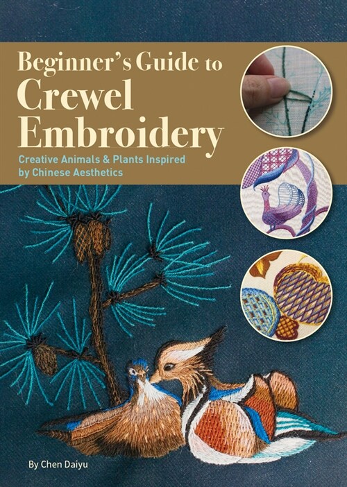 Beginners Guide to Crewel Embroidery: Creative Animals & Plants Inspired by Chinese Aesthetics (Paperback)