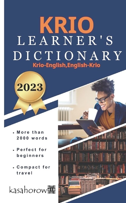 Krio Learners Dictionary (Paperback)