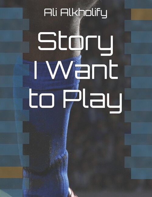 Story I Want to Play (Paperback)