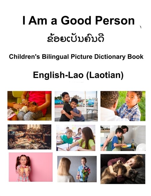 English-Lao (Laotian) I Am a Good Person Ek Is n Goeie Dictionary Book (Paperback)
