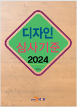 [߰] 2024  ɻ