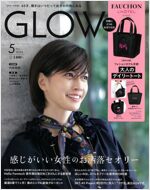 GLOW (グロウ) 2024年 5月號 (雜誌, 月刊)