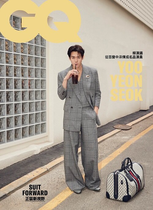 GQ Taiwan (대만) 2024년 3월호 : 유연석 Yoo Yeon Seok