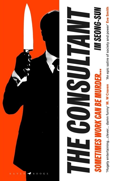 The Consultant : The darkly funny, satirical Korean thriller (Paperback)