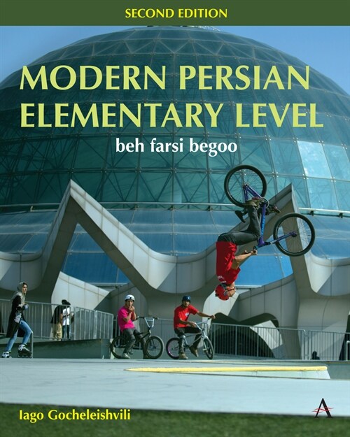 Modern Persian, Elementary Level : beh farsi begoo (Hardcover, 2 ed)