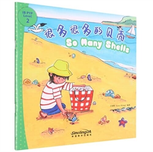 So Many Shells - I Can Read by Myself: IB PYP Inquiry Graded Readers (Level Two) (Paperback)