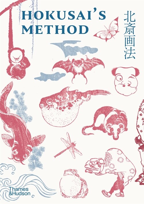 Hokusais Method (Hardcover)