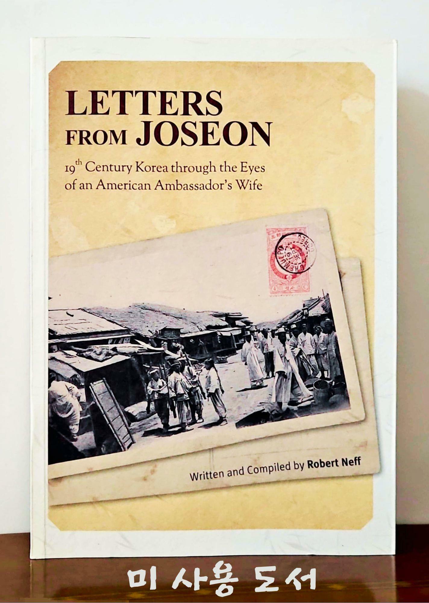 [중고] Letters from Joseon: 19th-Century Korea Through the Eyes of an American Ambassador‘s Wife (Paperback)