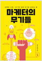 [eBook]  