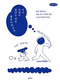 도서