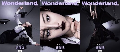 [D형] 新視線 Wonderland (중국) 2024년 2월 : 迪麗熱巴 디리러바 (A형 잡지 + B형 잡지 + C형 잡지 + 포토카드 6장)