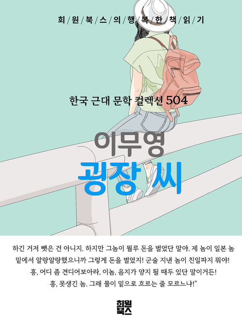 굉장 씨