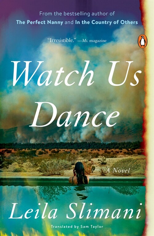 WATCH US DANCE (Paperback)