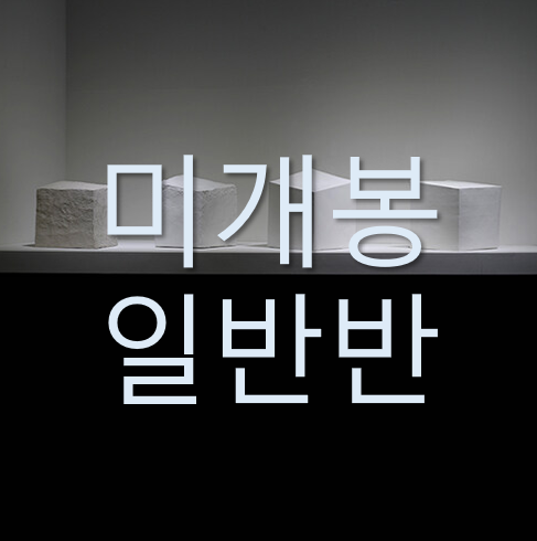 [중고] 김사월 - EP앨범 드라이브