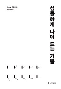 도서