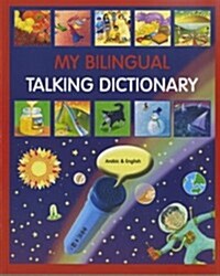 My Bilingual Talking Dictionary in Arabic and English (Paperback)