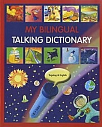 My Tagalog Talking Dictionary in Tagalog and English (Paperback)