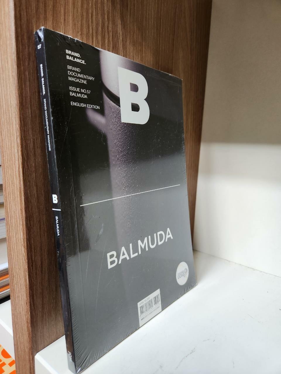 [중고] 매거진 B (Magazine B) Vol.57 : 발뮤다 (BALMUDA)