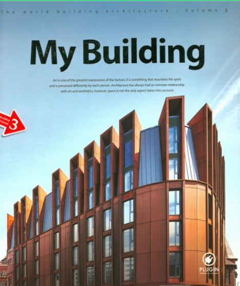 [중고] My Building 3