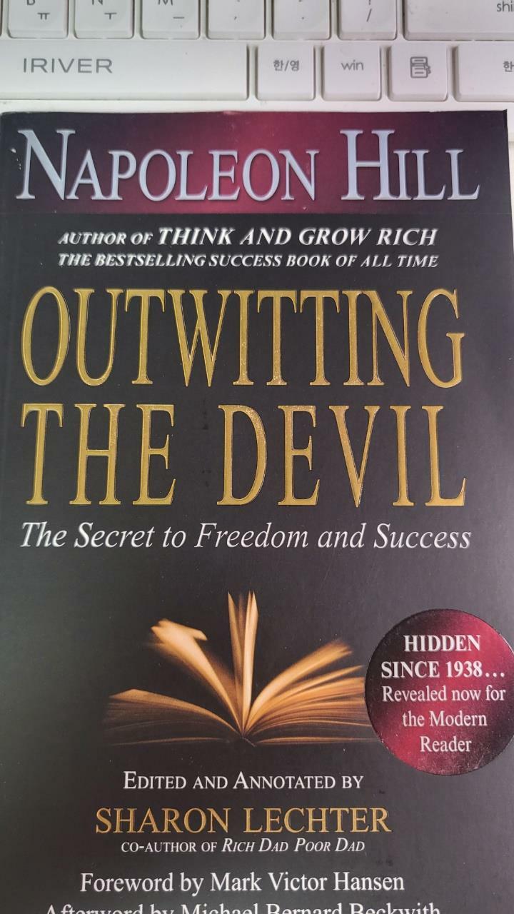 [중고] Outwitting the Devil: The Secret to Freedom and Success (Paperback)