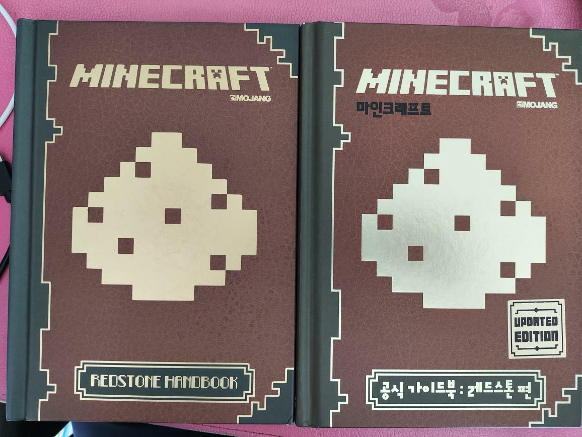 [중고] Minecraft: The Official Redstone Handbook (Hardcover)