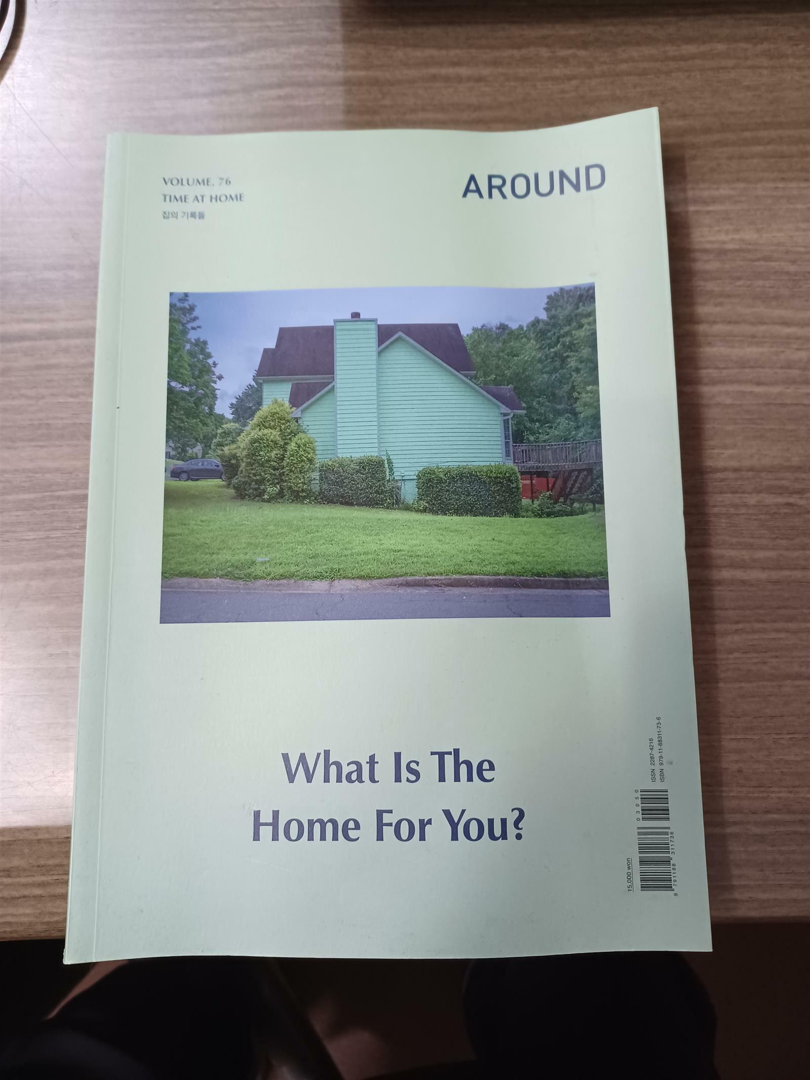 [중고] 어라운드 Around Vol.76 Time At Home