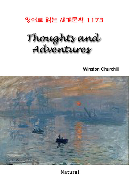 Thoughts and Adventures