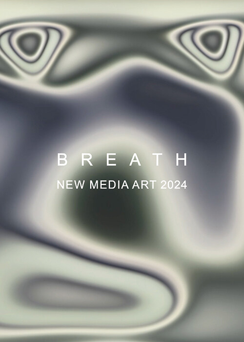 [중고] 뉴 미디어 아트 2024 : Breath