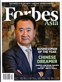 Forbes Asia (월간): 2013년 12월 15일