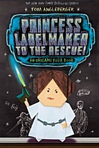Princess Labelmaker to the Rescue! (Origami Yoda #5) (UK Edition) (Paperback)