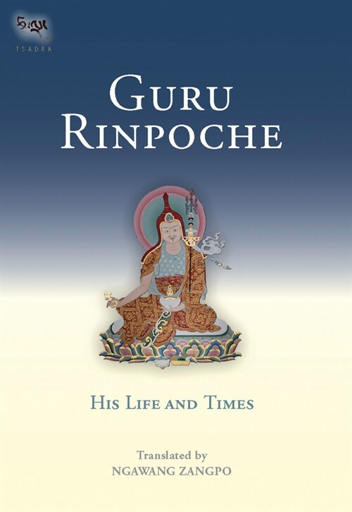 Guru Rinpoche: His Life and Times (Paperback)