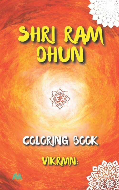 Shri Ram Dhun (Paperback)