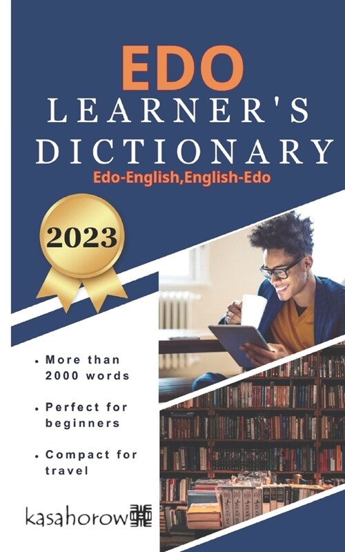 Edo Learners Dictionary (Paperback)