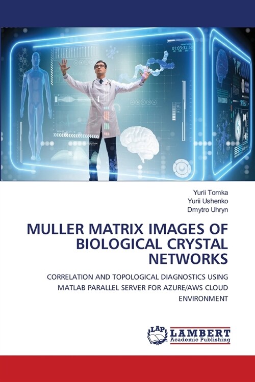 Muller Matrix Images of Biological Crystal Networks (Paperback)