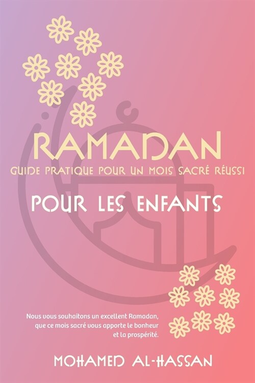 Ramadan: Guide Pratique pour un Mois Sacr?R?ssi Pour les enfants) (Paperback)