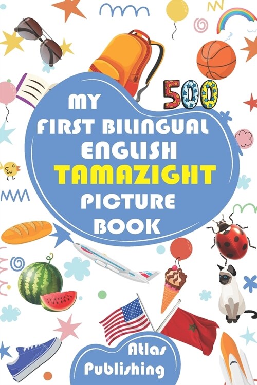 My first bilingual English Tamazight picture book: My first 500 words in the standard Amazigh language - Picture dictionary with illustrated words on (Paperback)